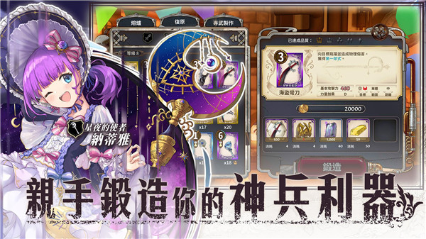 鍛冶屋物語(Zold out)