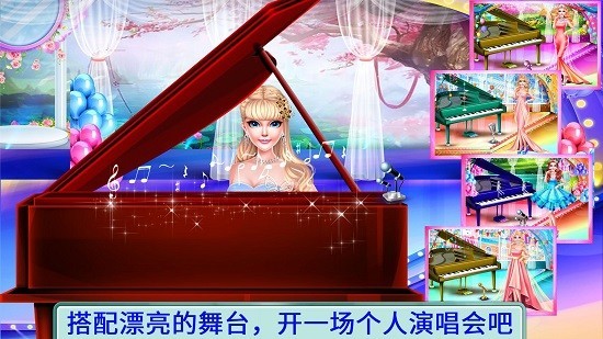 音樂(lè)達(dá)人表演秀