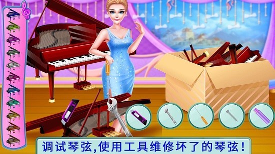 音樂(lè)達(dá)人表演秀