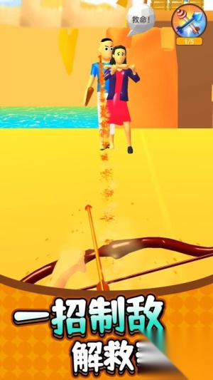 絕地射擊3