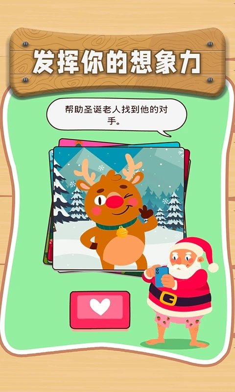 最囧腦洞官方版