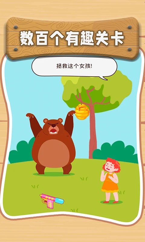 最囧腦洞官方版
