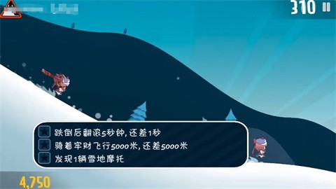 哈雪大冒險