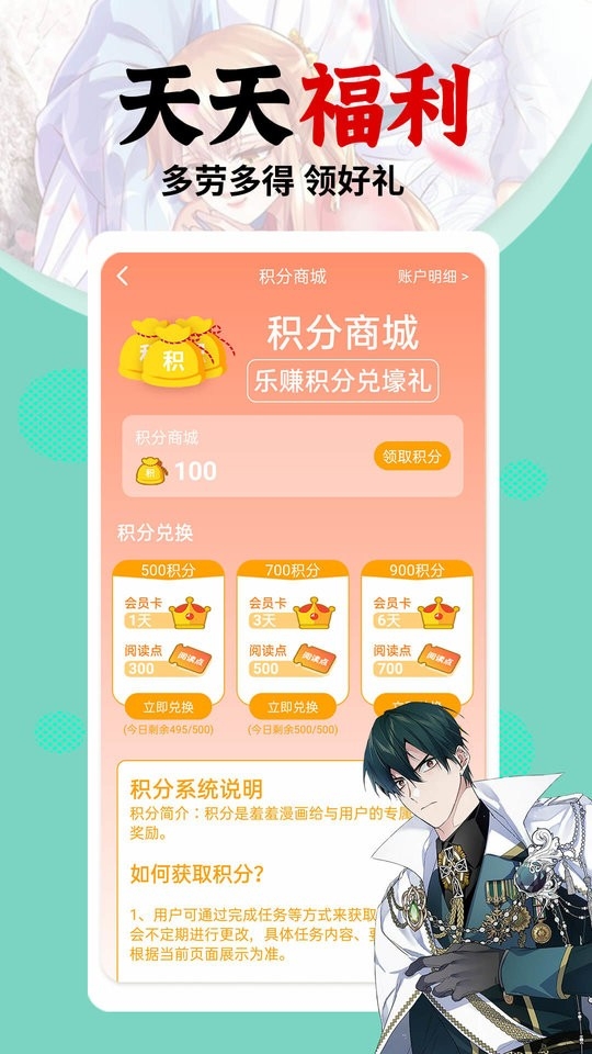 秀秀漫畫
