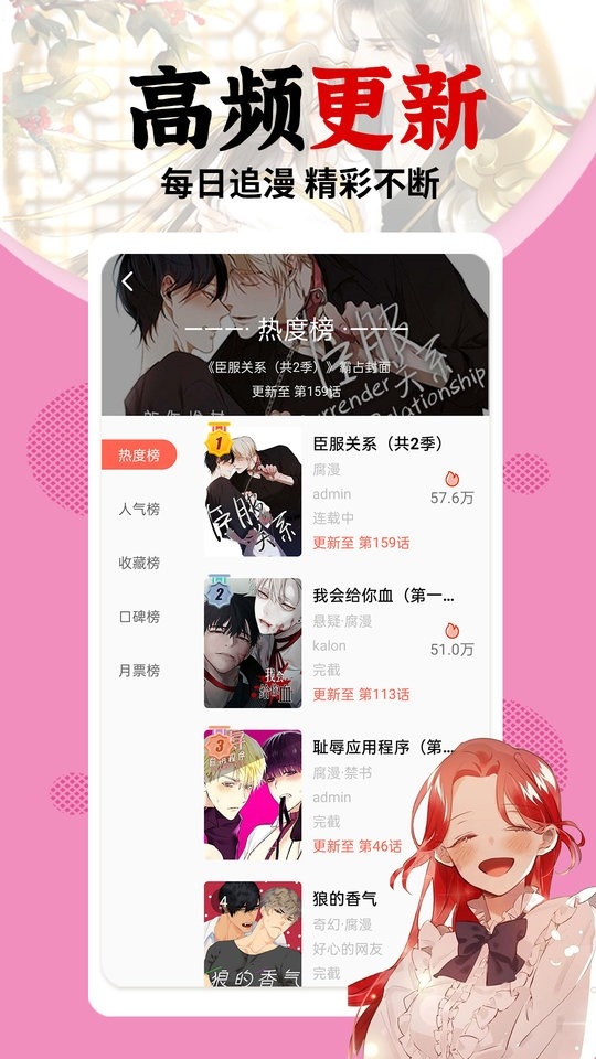 秀秀漫畫