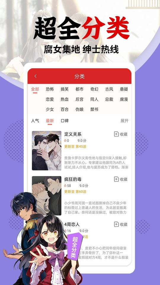 秀秀漫畫