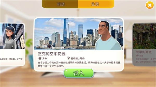 嘉居設計家2025最新版