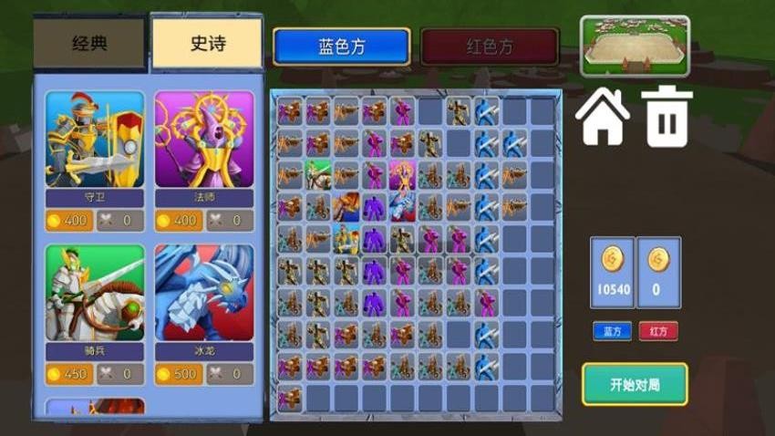 勇士全面戰爭