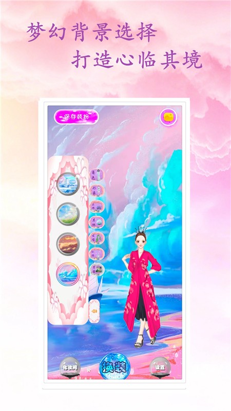 夢幻精靈葉羅麗游戲
