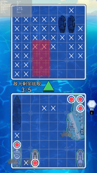 海戰大師