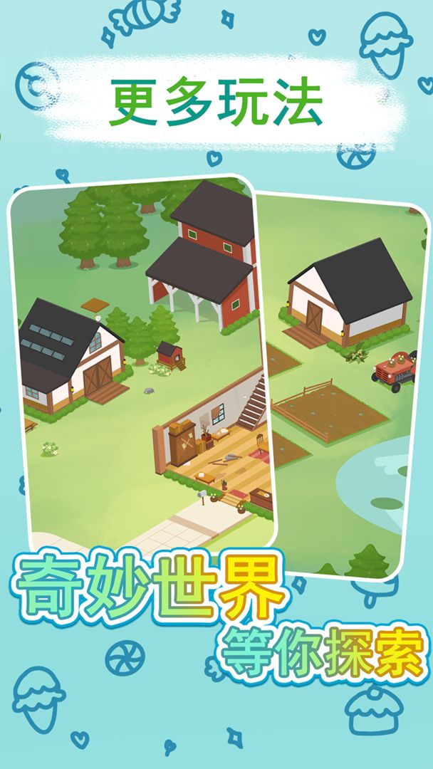 兔克斯家園手游