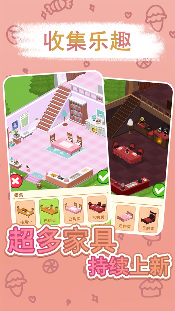 兔克斯家園手游