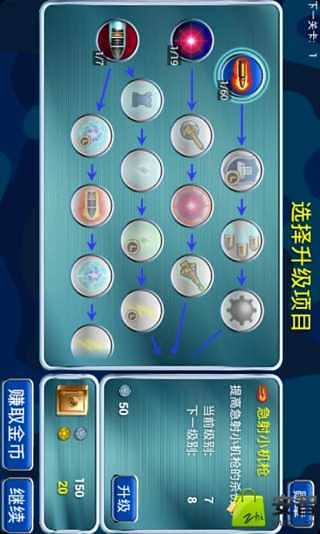 坦克防守戰(zhàn)