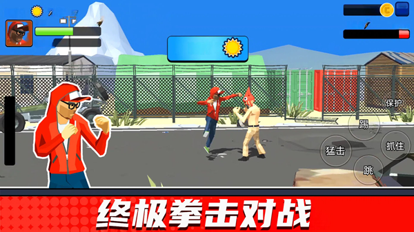 街頭拳王爭霸