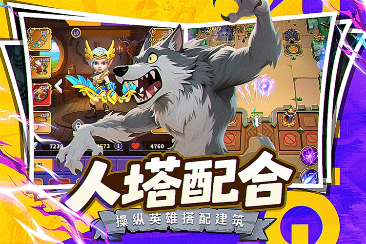 游戲特色配圖1