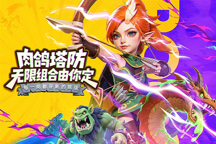 游戲玩法配圖1