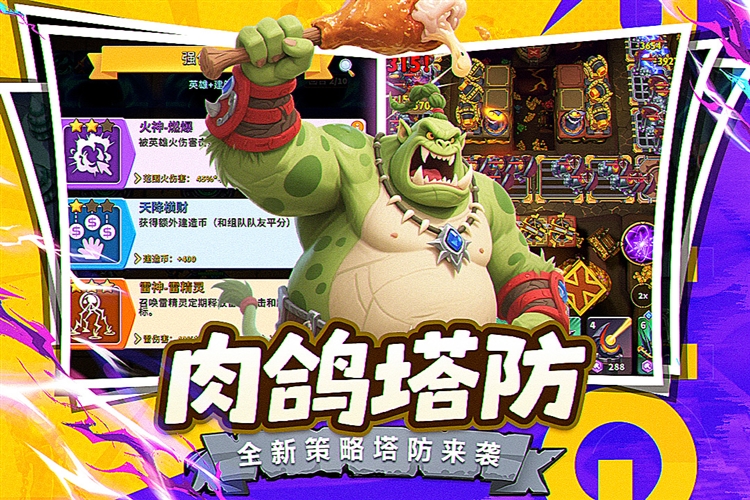 新手攻略配圖1