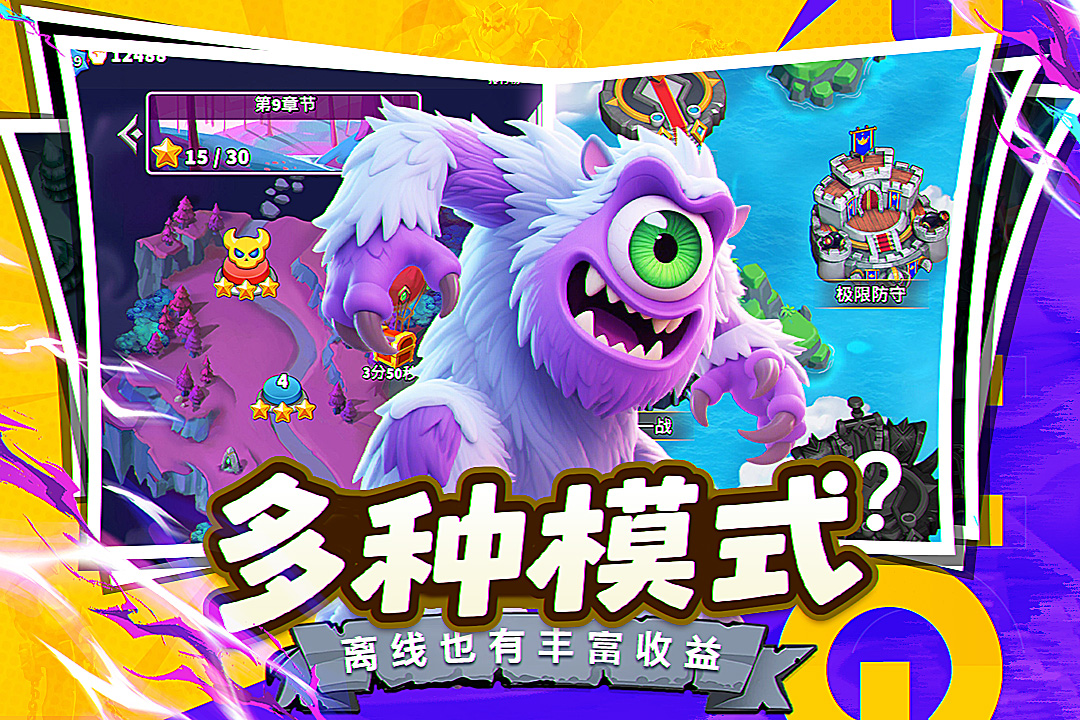人征塔戰(zhàn)