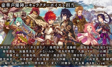 為了誰的煉金術士(タガタメ)