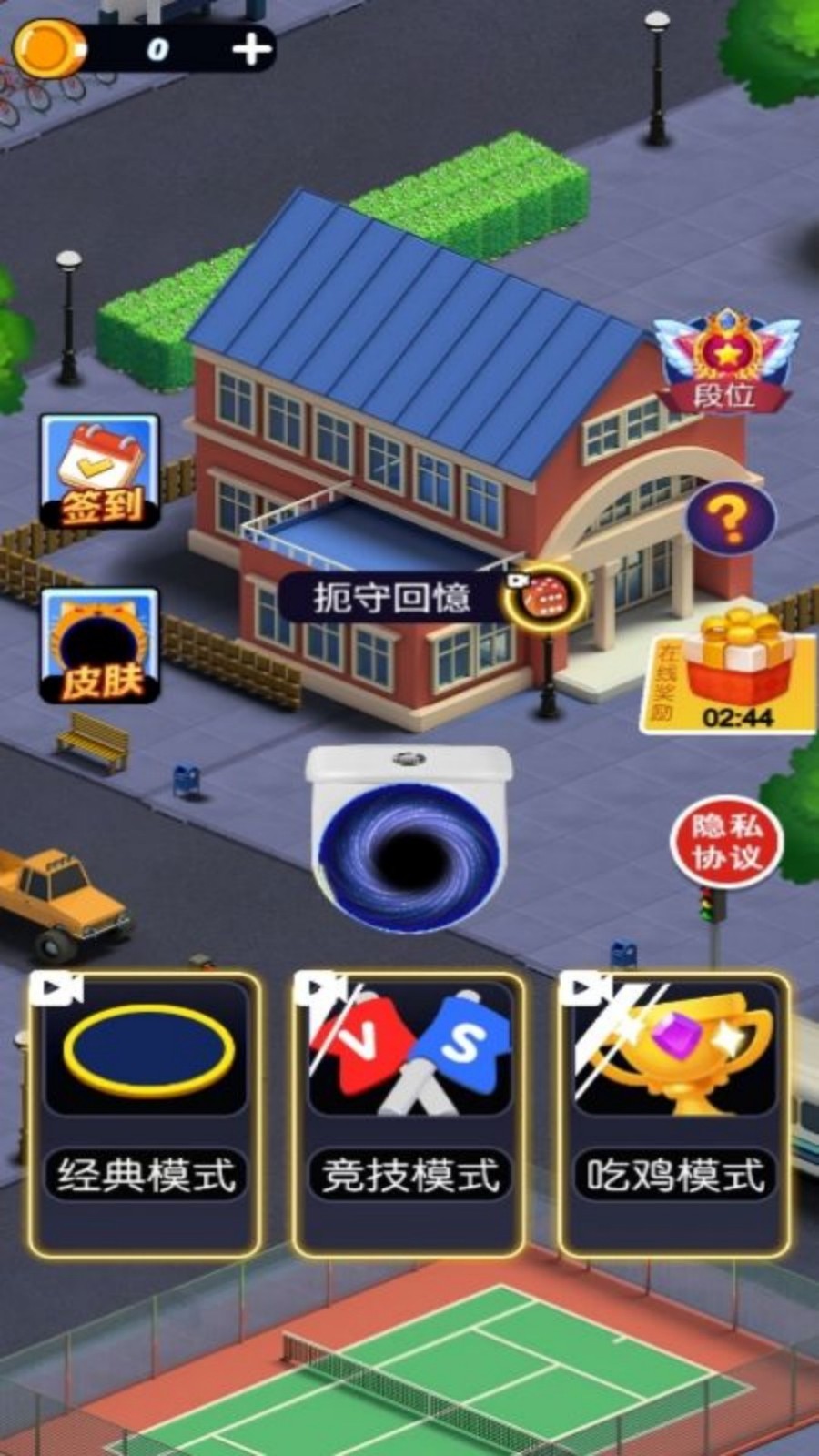 黑洞對對碰