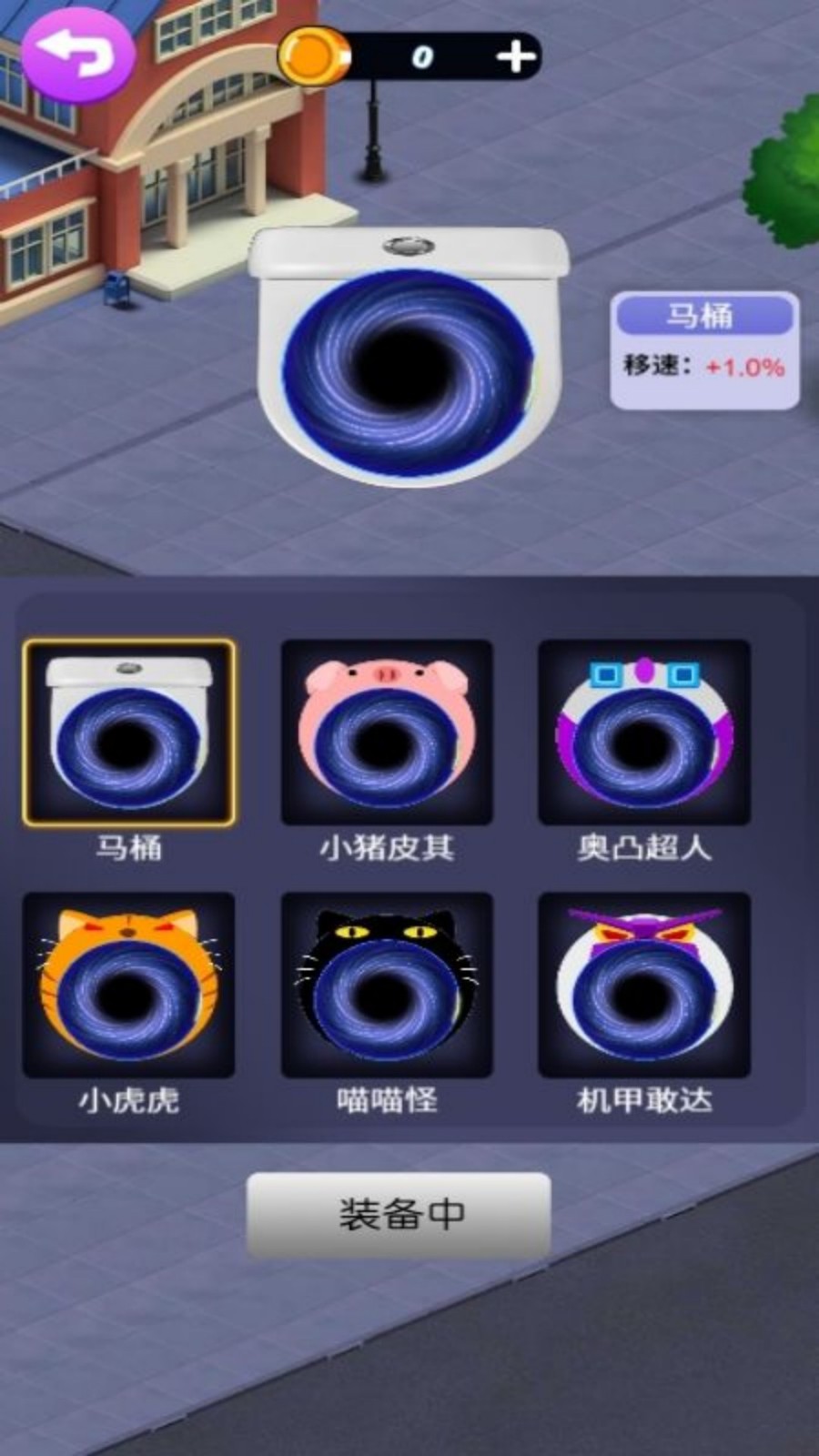 黑洞對對碰