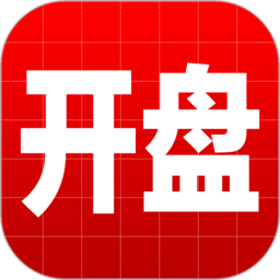 开盘啦app