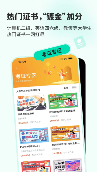 ֪app