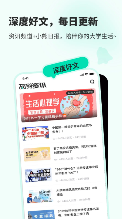 ֪app