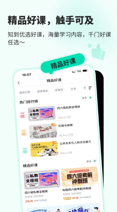 ֪app