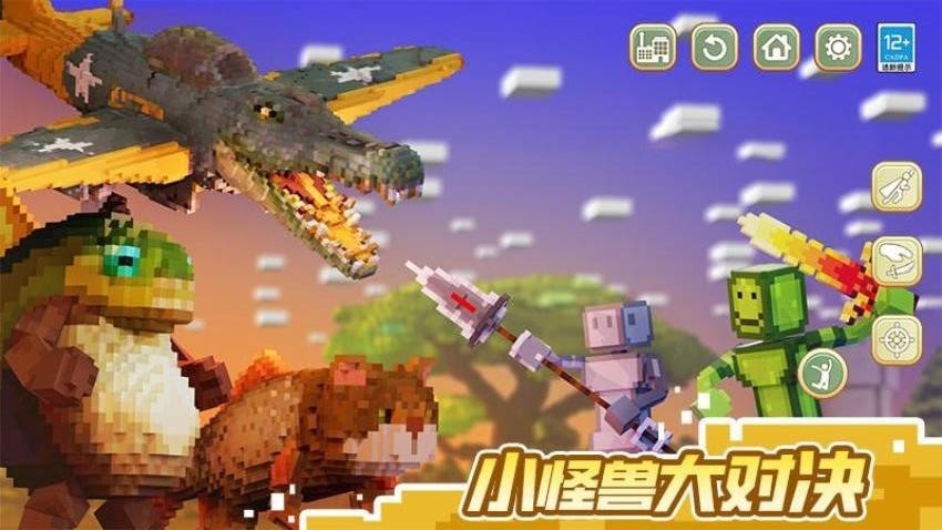 山海經像素世界