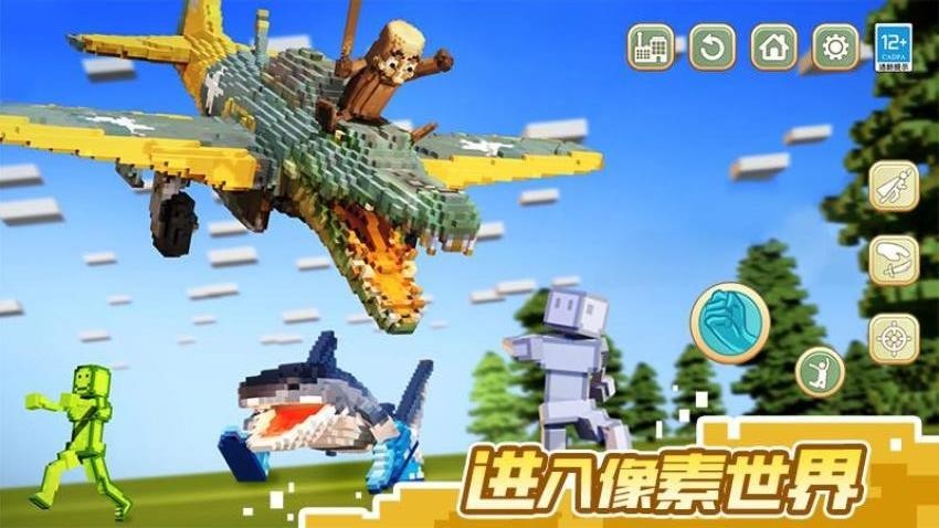 山海經像素世界