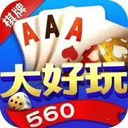 大好玩560cc