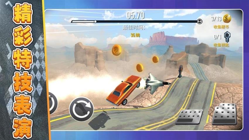 滅霸戰車