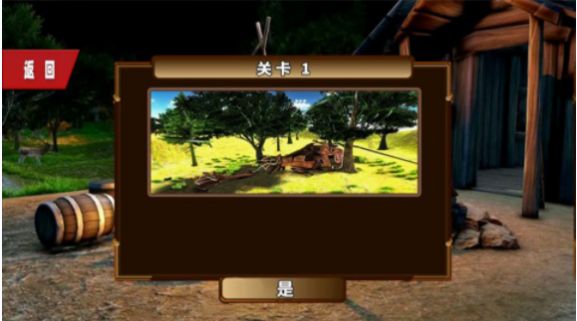 3D視角恐龍戰場