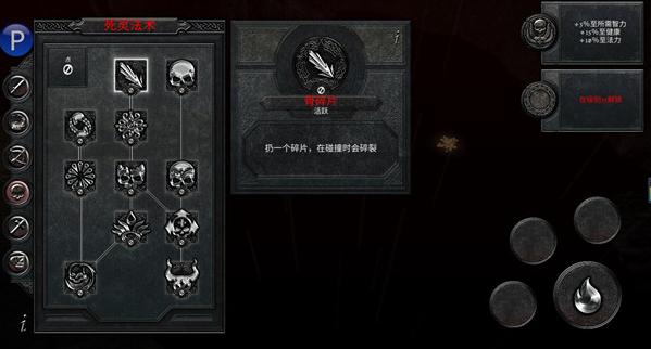 阿尼瑪靈魂