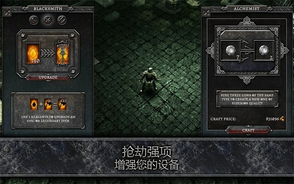 阿尼瑪靈魂官方正版(Anima ARPG)