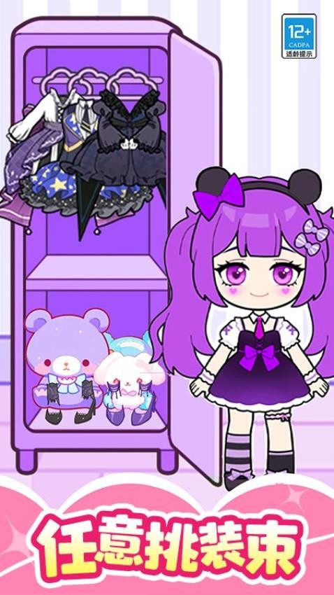 魔法美妝屋