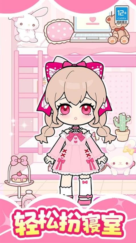 魔法美妝屋