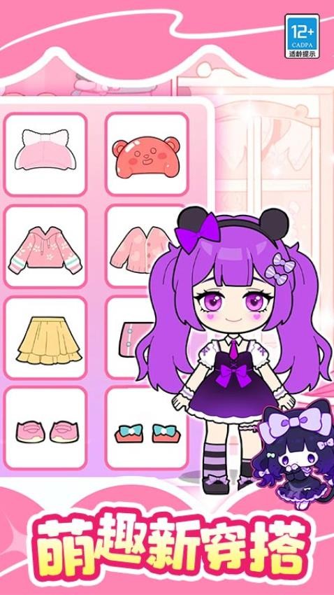 魔法美妝屋