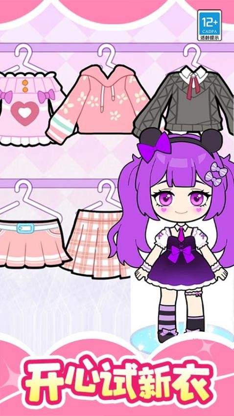 魔法美妝屋