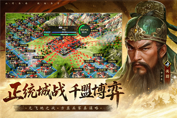 瘋狂奇兵戰場