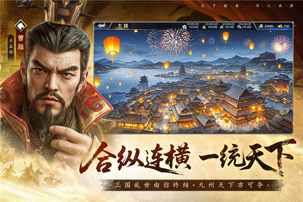 瘋狂奇兵戰場
