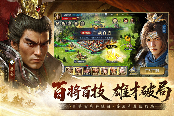 瘋狂奇兵戰場