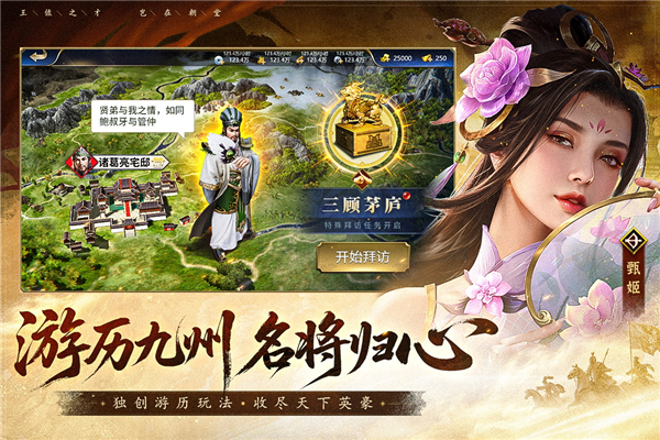 瘋狂奇兵戰場