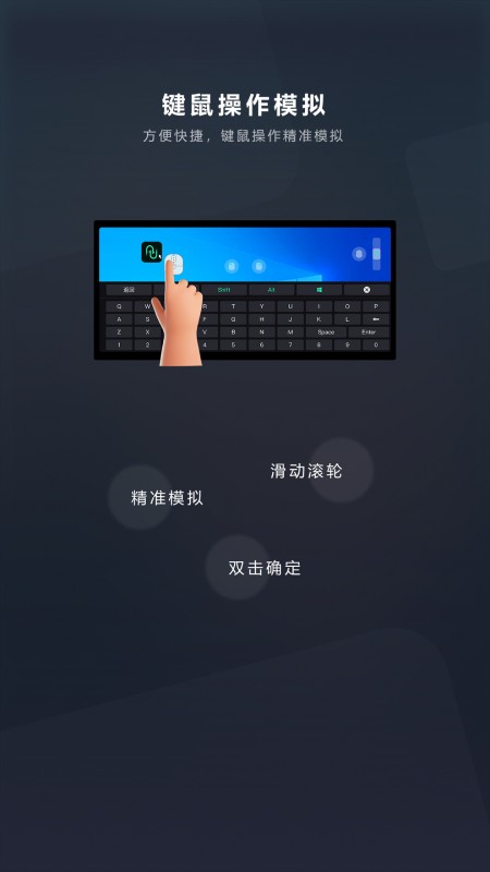 UU遠(yuǎn)程
