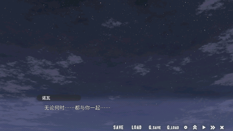 星空列車(chē)與白的旅行