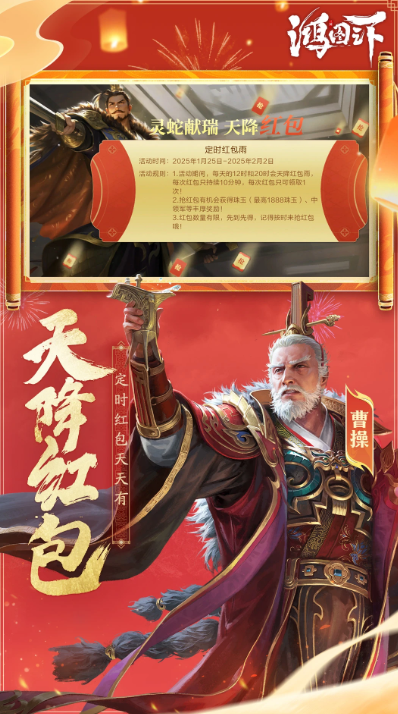 鴻圖之下官網(wǎng)版
