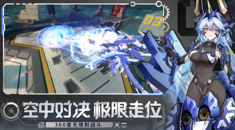 星之翼手游