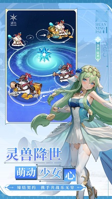 幻星牌