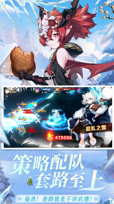 盧希達起源官網版